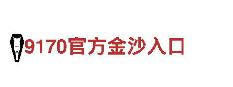 探索赢博体育app官网，畅游美丽风景